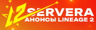 L2-Servera