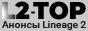 L2-TOP.COM