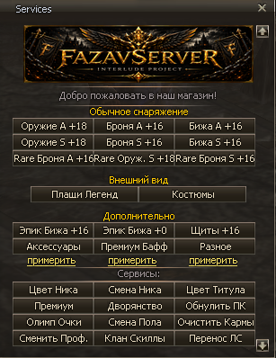 Donate Shop X1200