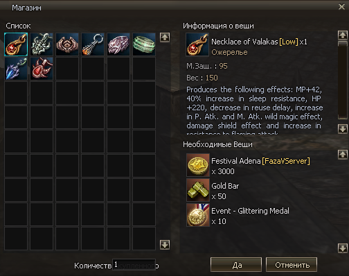 Low Epic X1200