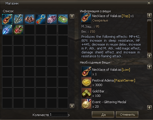 Top Epic X1200