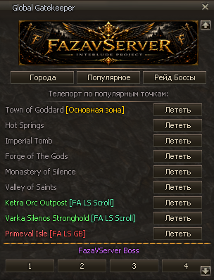 Farm zones X1200