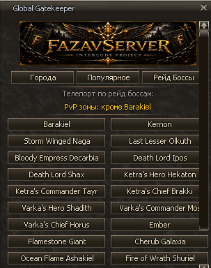 Raid Boss Teleport X1200