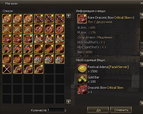 Rare armor X1200